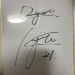 中日ドラゴンズ金丸夢斗直筆サイン色紙初勝利 - メルカリ