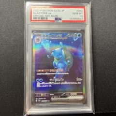 PSA10】151 カメックスex SAR SV2a 202/165 - メルカリ