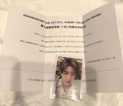 ZB1 ジャンハオ F賞 ハートホログラムフォトカード トレカ - メルカリ