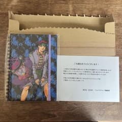 JOJO特製リングノート 岸辺露伴は動かない 3巻 当選品 300名 荒木
