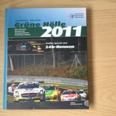 せって様 リクエスト 2点 まとめ商品 - メルカリ