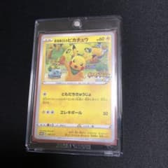 ポケモンカード】超貴重！2020年 救助隊DXのピカチュウ プロモ 神