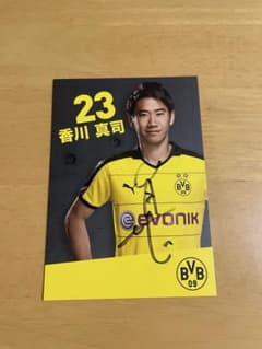 香川真司 サイン - メルカリ