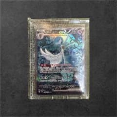 木*葉様 サーナイトex SAR sv4a 348/190 - メルカリ