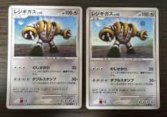 レジギガス Lv.42 プロモ 111/DP-P 2枚 - メルカリ