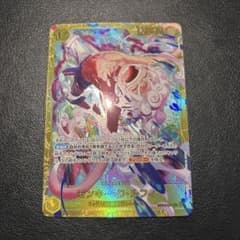 モンキー・D・ルフィ SEC [EB04-061](エクストラブースター - メルカリ