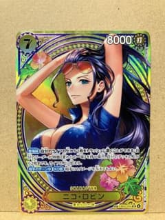 ニコ・ロビン SP EB03-055 SR スペシャル スーパーレア - メルカリ