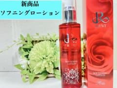 REVI ルヴィ【ソフニングローション】 説明書付き 次回割引有り - メルカリ