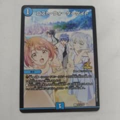 M11 ロストウォーターゲイト プロモ カラオケ ビッグエコー - メルカリ