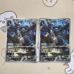 Nのゼクロム AR 2枚セット ポケモンカード - メルカリ