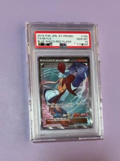 psa10】フウロ プロモ ゾロ目2つの希少品(777 555) - メルカリ