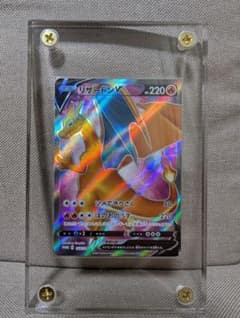 コレクション品棚卸し】ポケカ リザードンv リザードン争奪戦プロモ