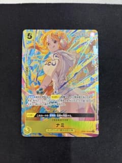 ナミ OP08-106 プロモーションパックEX Vol.3 SR パラレル - メルカリ