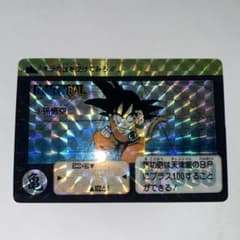 ドラゴンボール カードダス 1990 43 孫悟空 - メルカリ