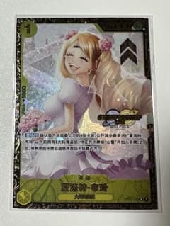 ワンピースカード シャーロットプリン チャンピオンシップ プロモ 未