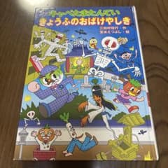 キッズママ様 リクエスト 2点 まとめ商品 - メルカリ