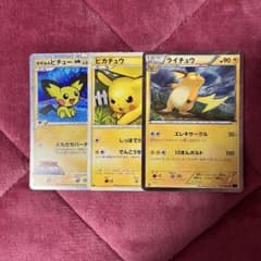 ポケモンカード ギザみみピチュー ピカチュウ ライチュウ（ミラー） 3