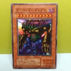 遊戯王『ゲート・ガーディアン』P3-08 スーパーレア〔管番: 071