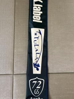 TULALA 72 inx gs インクスレーベル グリッサンド 氷柱 ツララ - メルカリ