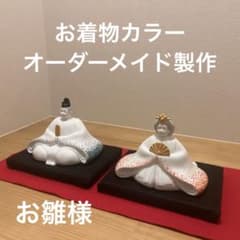 期間限定値下げ中！】ポーセラーツ お雛様 ハンドメイド - メルカリ