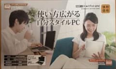 情熱価格PCタッチスクリーン タブレット シルバー - メルカリ