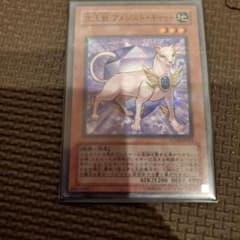 遊戯王 宝玉獣 パラレル 3枚セット ガチャパラ - メルカリ