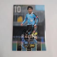 大島僚太 サインカード MF10 川崎フロンターレ - メルカリ