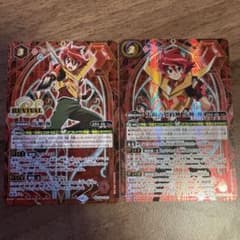 馬神弾 リバイバル 太陽の契約神馬神弾 バトルスピリッツ 計2枚