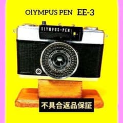 奉仕価格メンテ済♢オリンパス PEN EE-2♢快調赤ベロOK - メルカリ