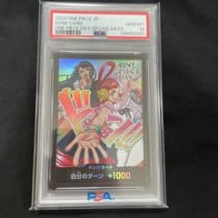 ドン！カードONE PIECE DAY'24 Ado ＆ウタ psa10 - メルカリ
