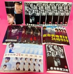 救命病棟24時 第1〜第5シリーズ+SP DVD 全23巻 レンタル - メルカリ