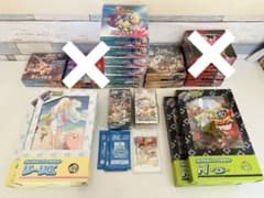 ポケモンカード box カード まとめ売り 高騰中 プロモ 即日発送 - メルカリ