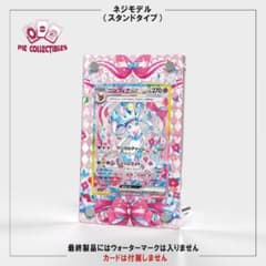 ポケモンカード絵繋ぎ ニンフィアex SAR専用アクリルスタンド UVカット