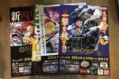 ワンピースカード 非売品ポスター 4枚セット - メルカリ