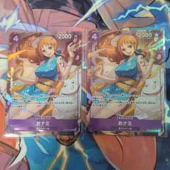 ワンピースカード おナミ 8パックバトル 優勝 入賞プロモ ST18-002