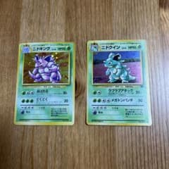 ポケモンカード ニドキング ニドクイン 旧裏 - メルカリ