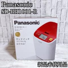未使用】Panasonic ホームベーカリー SD-BH1001-R 1斤 - メルカリ
