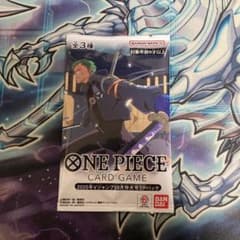 Vジャンプ10月特大号 スペシャルパック ワンピースカード 2025 - メルカリ