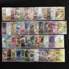 ポケモンカード ポケカ AR 50枚セット 被り無し - メルカリ