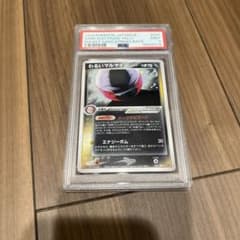 psa 2004年 ポケモン ダークフリーザー PSA 10 - メルカリ