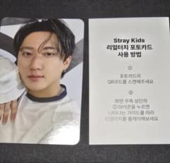 StrayKids スキズ チャンビン リアルタッチフォトカード トレカ - メルカリ