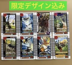 初期】ムシキング 限定わざカード キラ 8枚セット ドラゴンアタック等