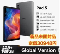 新品】OSCAL Pad5 タブレット 8.68インチ Android14 - メルカリ
