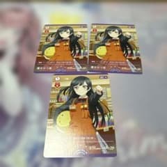 ラクエンロジック 玉姫 アシュリー サイン入り 2枚セット | Shop at