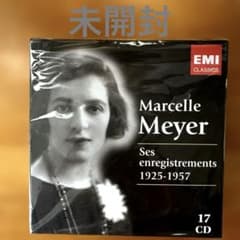 マルセル・メイエ 1925-1957 17CD - メルカリ
