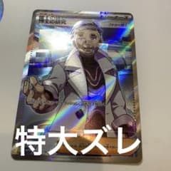 m17924587432_1.jpg?1742680421