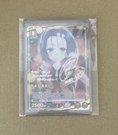 プレイ未使用】 ユニアリ To LOVEる 西連寺 春菜 R パラレル - メルカリ