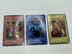 遊戯王OCG 三幻神 2期 シークレット GB4版 - メルカリ