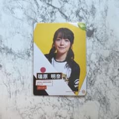 最高位戦トレカ 2026】瑞原明奈 - メルカリ