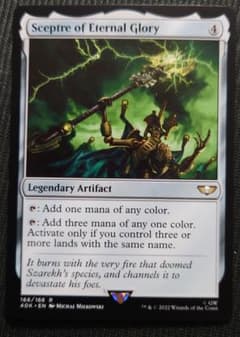 mtg 稀少個体 超高騰中 久遠なる栄光の笏 英語版 40k - メルカリ